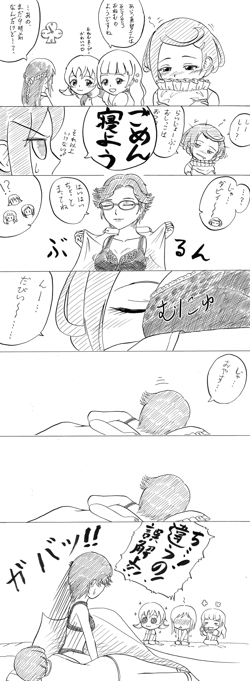 hishikawa rikka, aida mana, kenzaki makoto, yotsuba alice, davi, and 1 more (precure and 1 more) drawn by yam_out