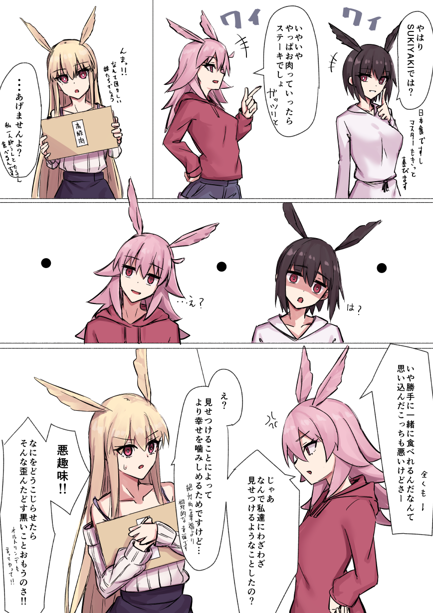Valkyrie Ortlinde Thrud And Hildr Fate And 1 More Drawn By Elfenlied22 Danbooru