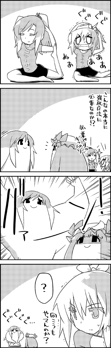 kirisame marisa, patchouli knowledge, and hijiri byakuren (touhou) drawn by tani_takeshi