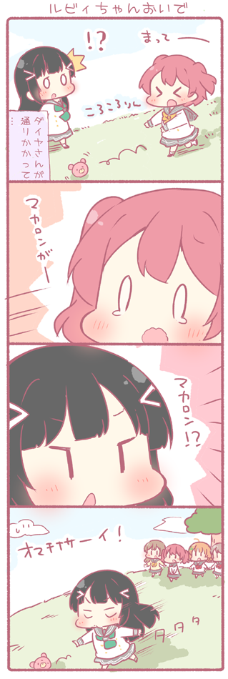 watanabe you, takami chika, kurosawa dia, kunikida hanamaru, and kurosawa ruby (love live! and 1 more) drawn by saku_usako_(rabbit)