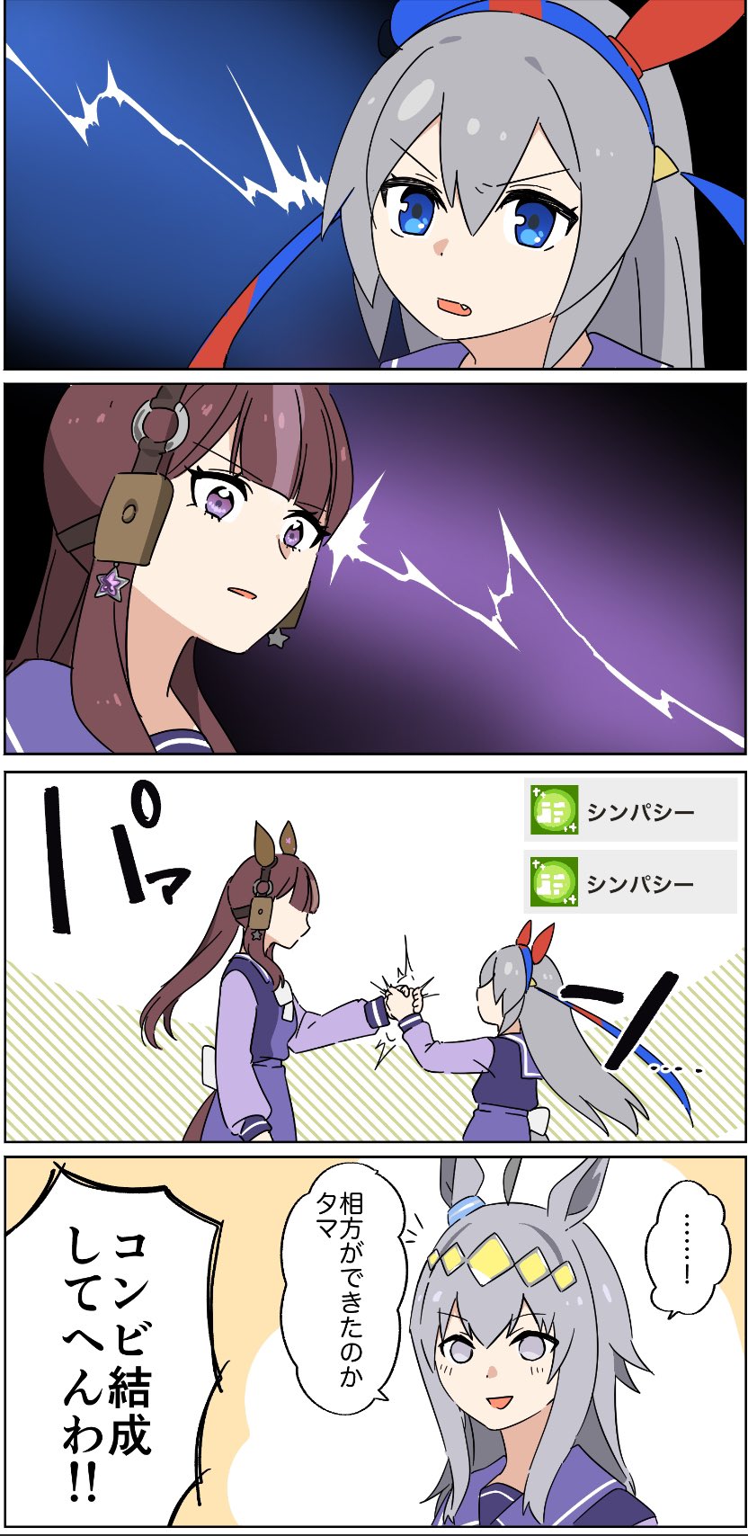 oguri cap, tamamo cross, and lucky lilac (umamusume) drawn by matsu_picu
