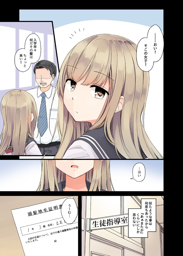 original drawn by niichi_(komorebi-palette)