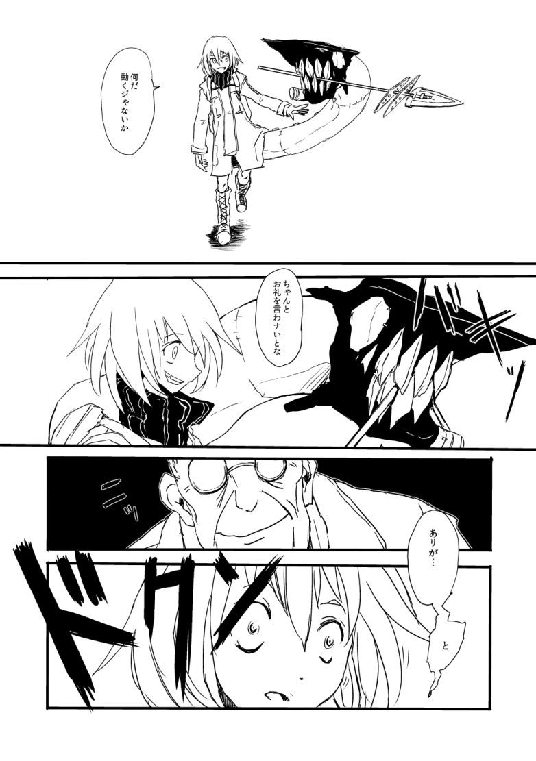 re-class battleship (kantai collection) drawn by boushi-ya
