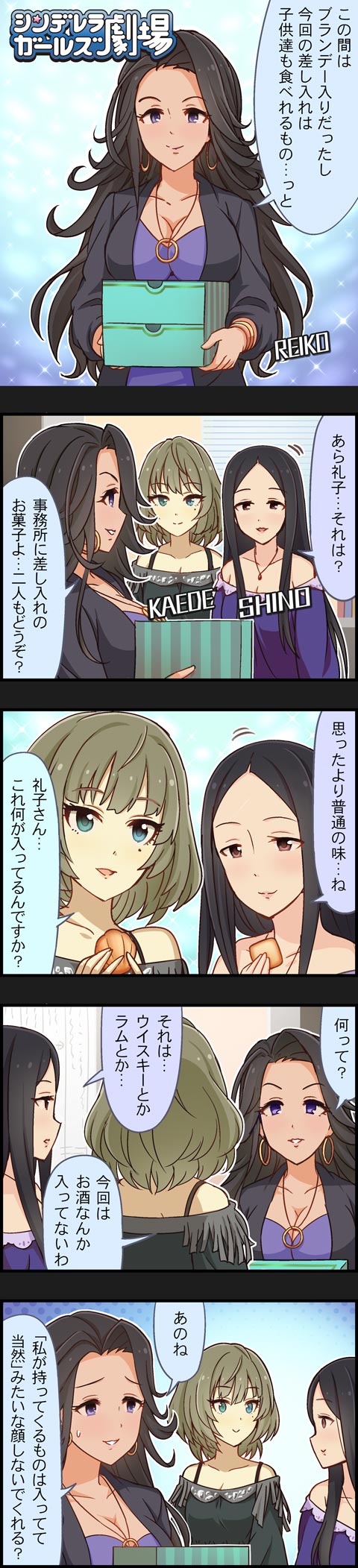 takagaki kaede, hiiragi shino, and takahashi reiko (idolmaster and 2 more)