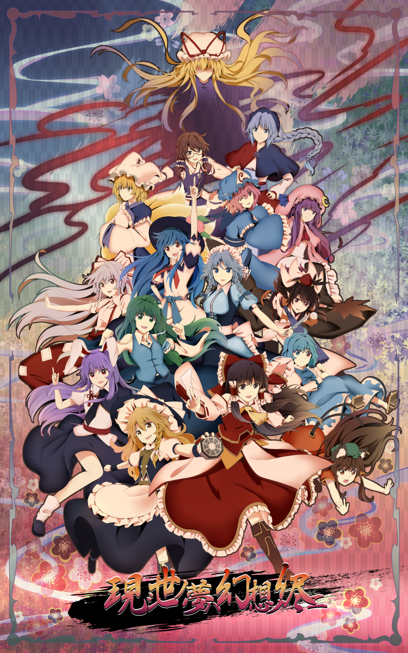 hakurei reimu, kirisame marisa, izayoi sakuya, kochiya sanae, patchouli knowledge, and 11 more (touhou) drawn by arkatopia