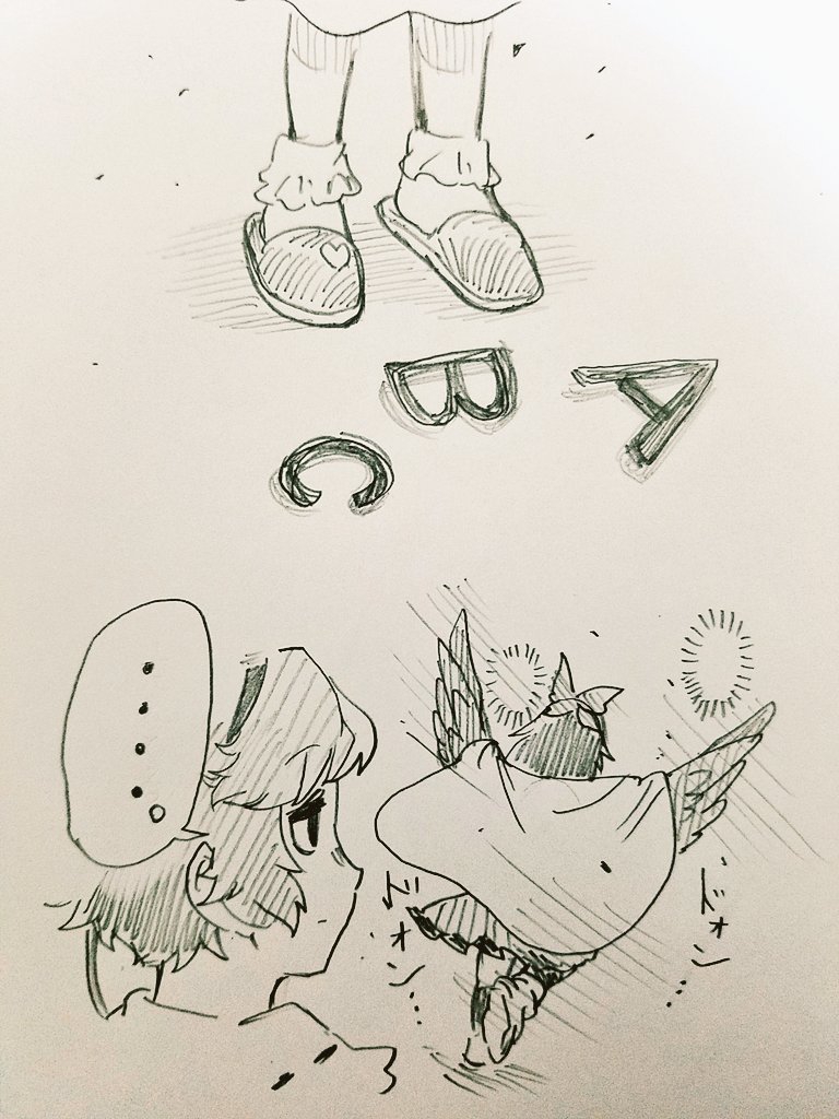 komeiji satori and reiuji utsuho (touhou) drawn by menotama
