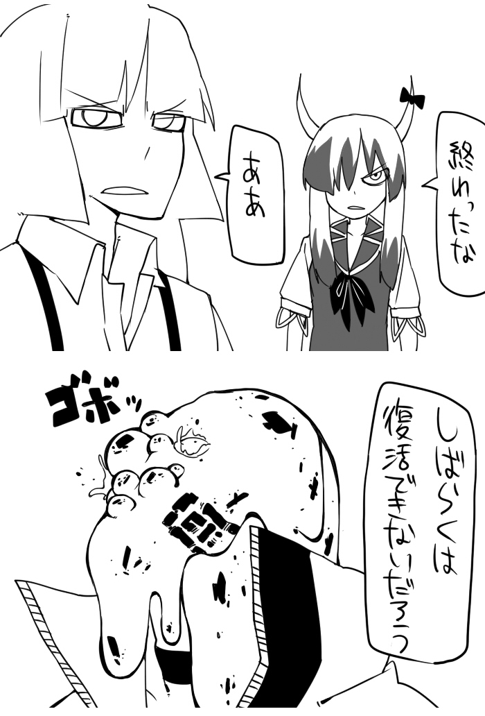fujiwara no mokou, kamishirasawa keine, ex-keine, and ronald mcdonald (touhou and 1 more) drawn by yaza