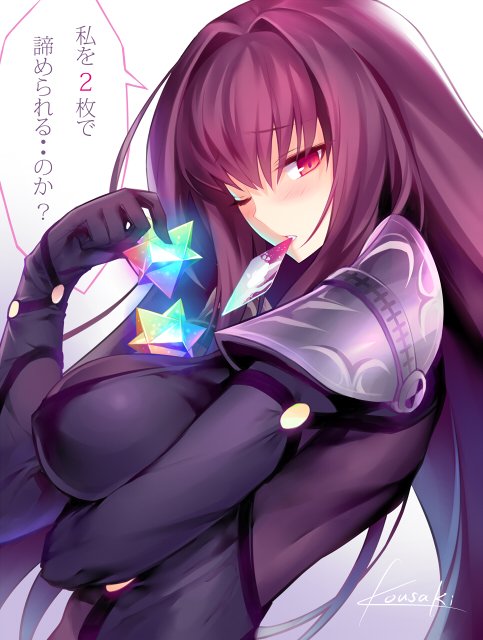 scathach (fate and 1 more) drawn by kousaki_rui
