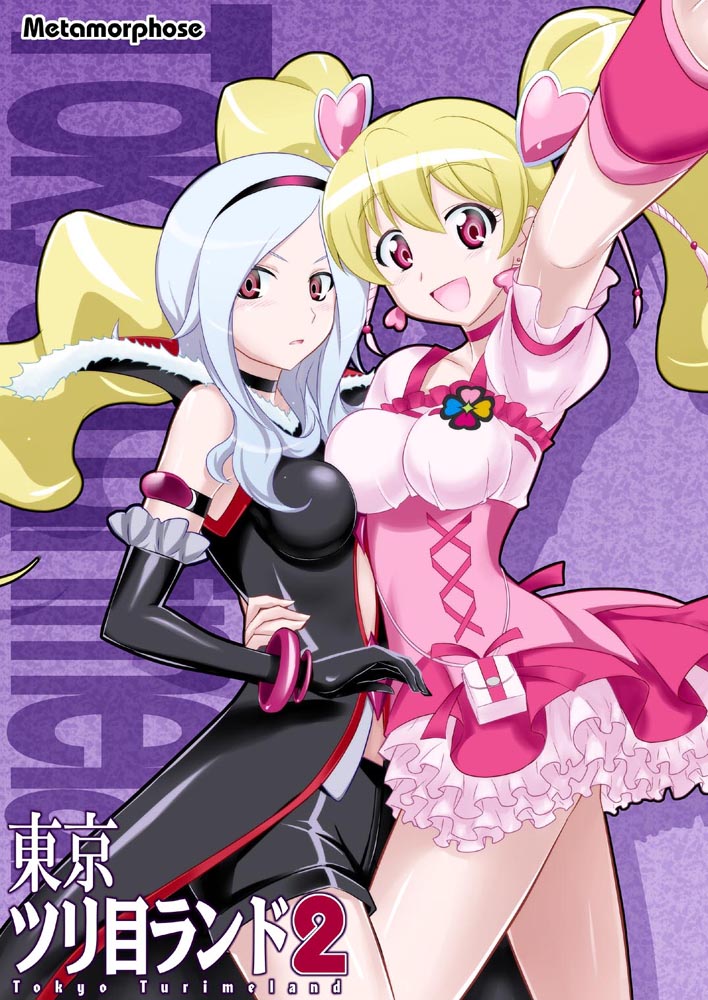 higashi setsuna, momozono love, cure peach, and eas (precure and 1 more) drawn by nakahira_guy
