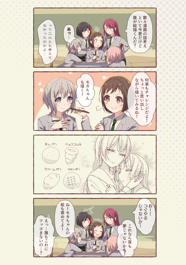 hikawa sayo, mitake ran, aoba moca, uehara himari, shirokane rinko, and 2 more (bang dream!) drawn by ayasaka