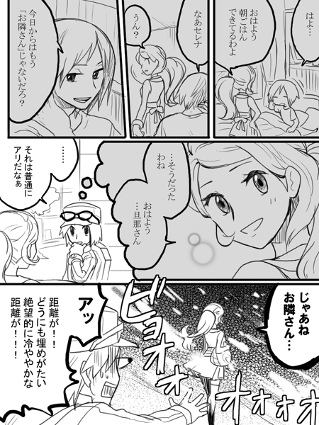 serena and calem (pokemon and 1 more) drawn by hk_(nt)