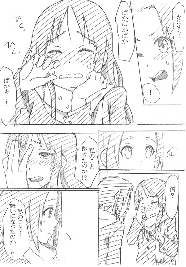akiyama mio and tainaka ritsu (k-on!) drawn by kanbayashi_makoto