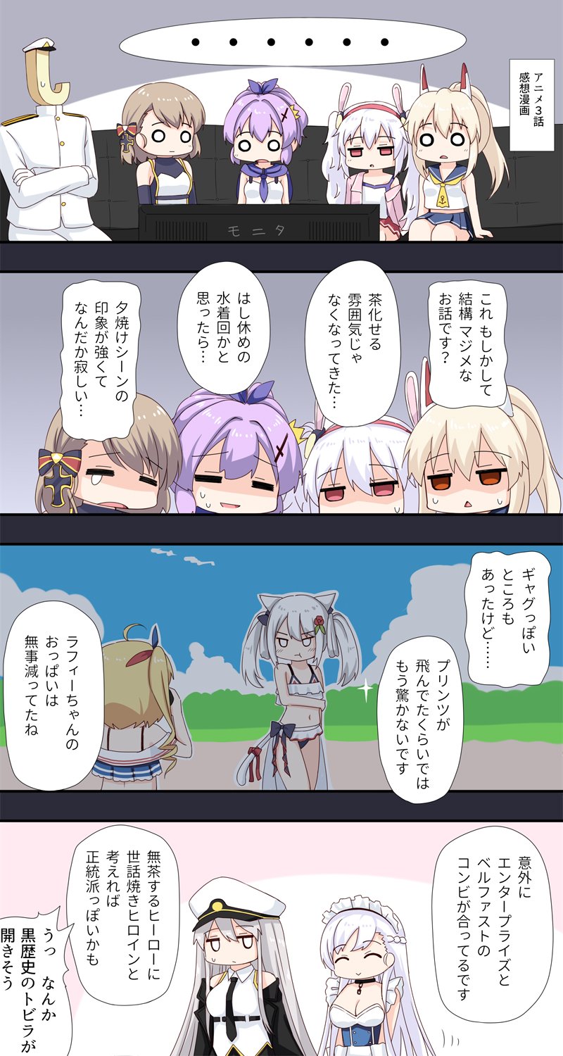 commander, belfast, ayanami, laffey, enterprise, and 5 more (azur lane) drawn by u2_(5798239)