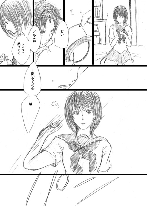 karasawa toshiyuki and habara (danshi koukousei no nichijou) drawn by sakko
