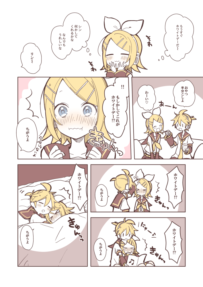 kagamine rin and kagamine len (vocaloid) drawn by suzumi_(fallxalice)