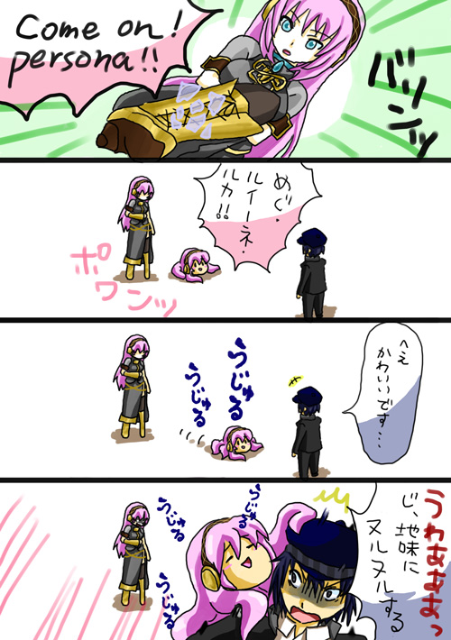 megurine luka, shirogane naoto, and takoluka (vocaloid and 2 more) drawn by mato_mano