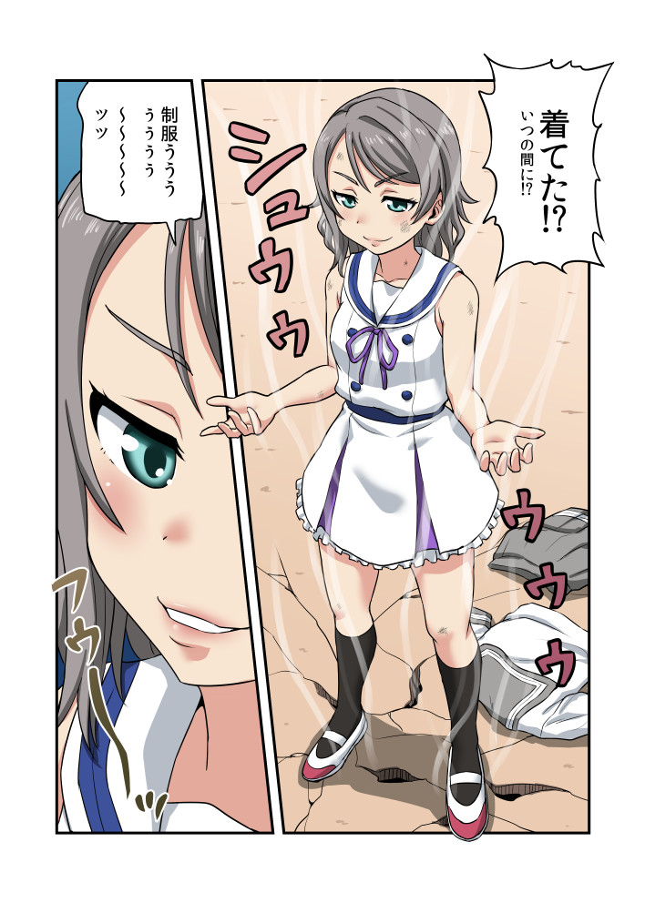 watanabe you and dio brando (love live! and 3 more) drawn by gachon_jirou