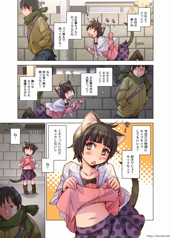 original drawn by kerorin