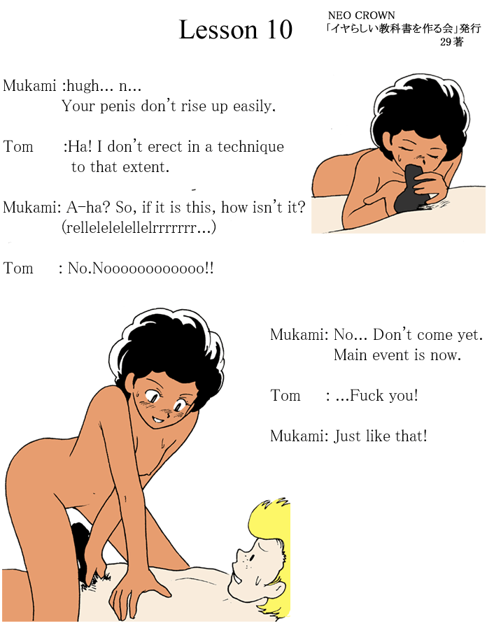 tom and mukami (new crown) drawn by tsukinowa_kumatarou