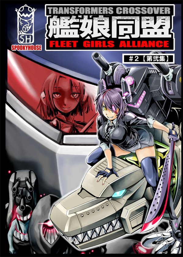 tenryuu, tatsuta, i-class destroyer, soundwave, ha-class destroyer, and 1 more (kantai collection and 2 more) drawn by kamizono_(spookyhouse)