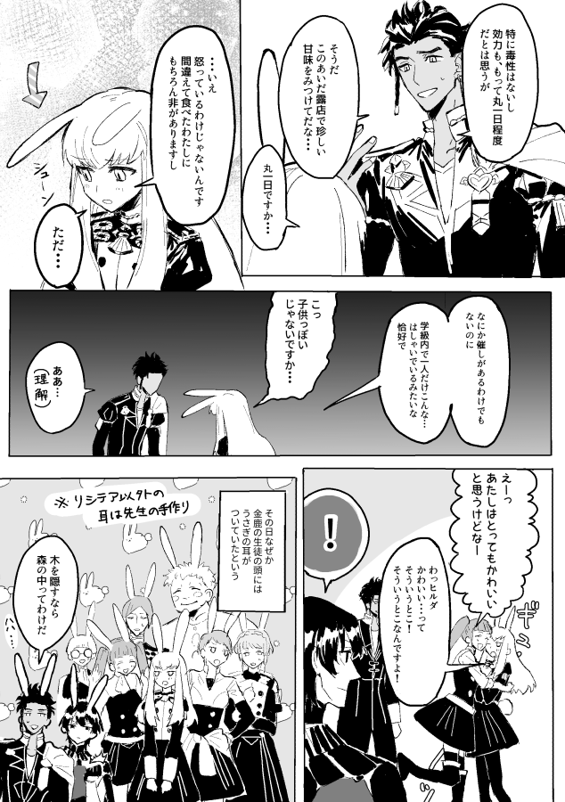 hilda valentine goneril, male byleth, lysithea von ordelia, marianne von edmund, claude von riegan, and 4 more (fire emblem and 1 more) drawn by kaeritainaaaaa