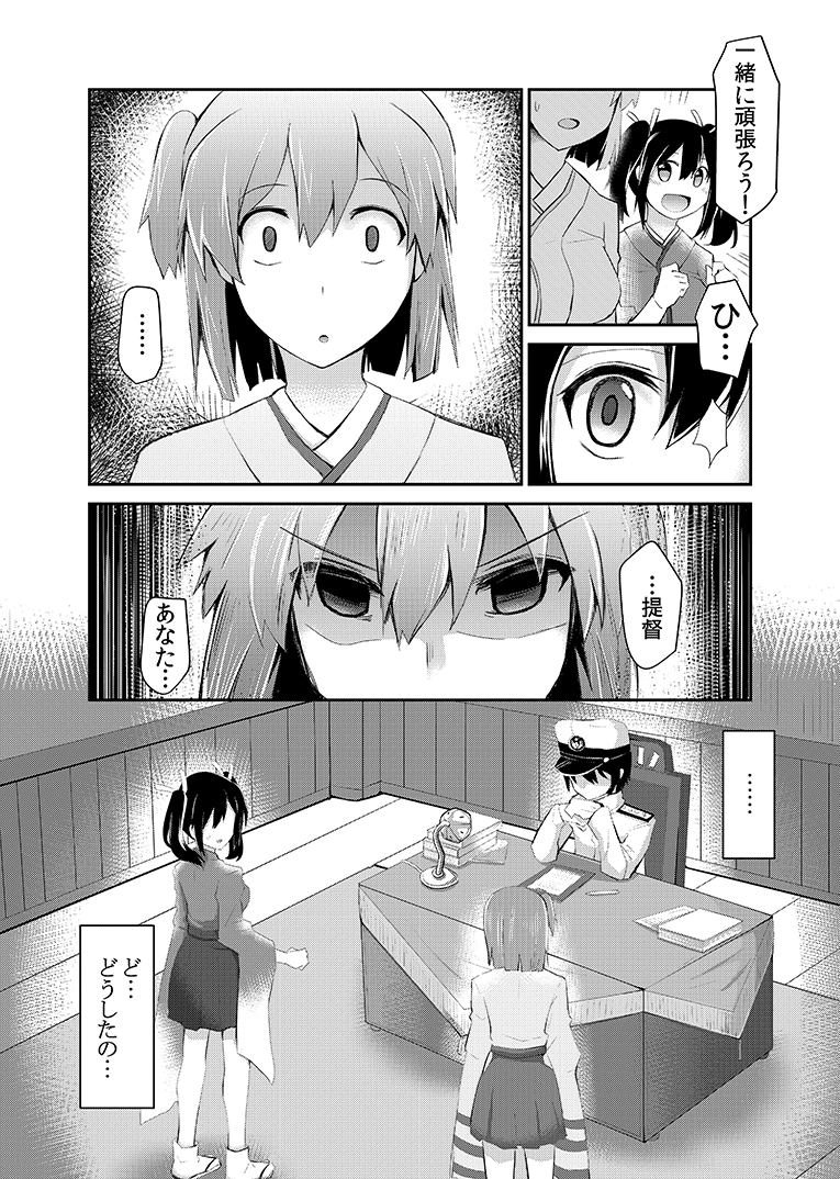 admiral, souryuu, and hiryuu (kantai collection) drawn by rui_shi_(rayze_ray)