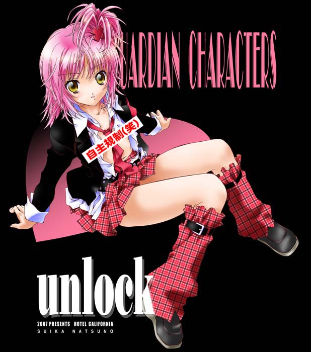 hinamori amu (shugo chara!) drawn by natsuno_suika