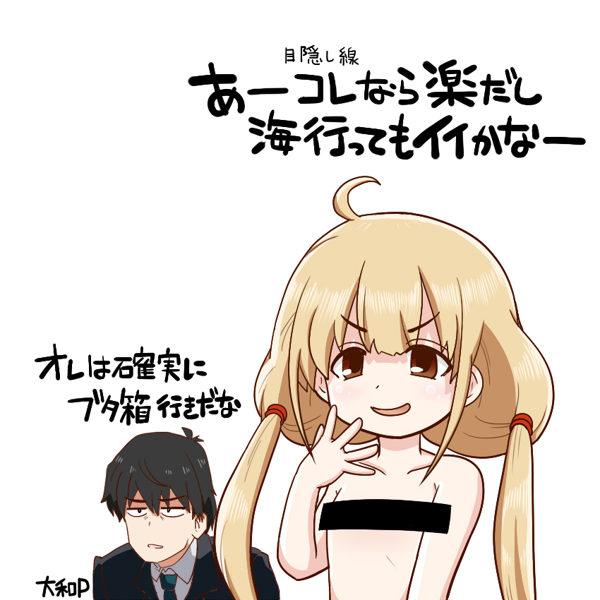 producer and futaba anzu (idolmaster and 1 more) drawn by yamato_damashi