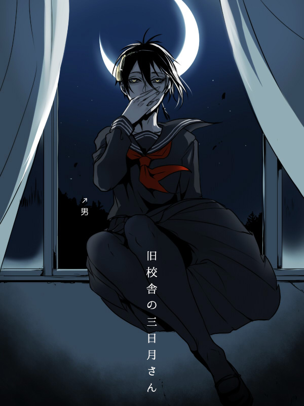 mikazuki munechika (touken ranbu and 1 more) drawn by zuwai_kani