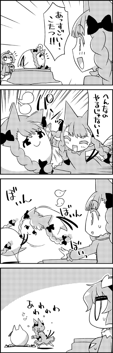 komeiji satori and kaenbyou rin (touhou) drawn by tani_takeshi