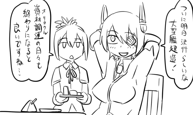 tenryuu and shiranui (kantai collection) drawn by tonda