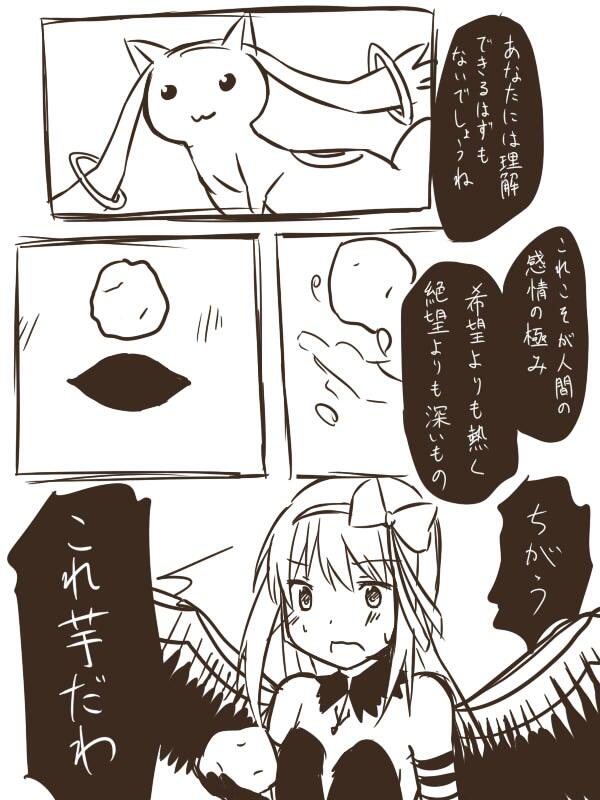 akemi homura, kyubey, and akuma homura (mahou shoujo madoka magica and 1 more) drawn by kyabechi