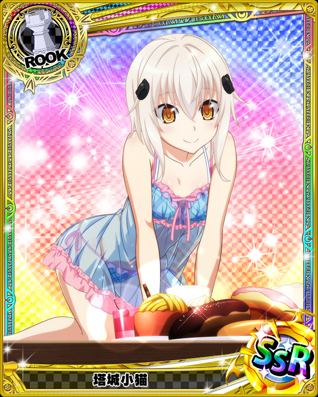 toujou koneko (high school dxd and 1 more)