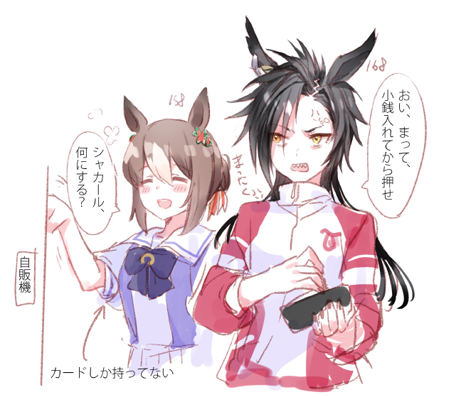 fine motion and air shakur (umamusume) drawn by romi_(346_ura)