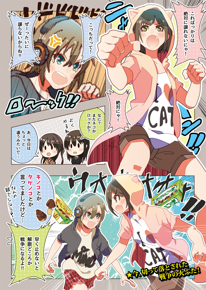 maekawa miku and tada riina (idolmaster and 1 more) drawn by yadokugaeru