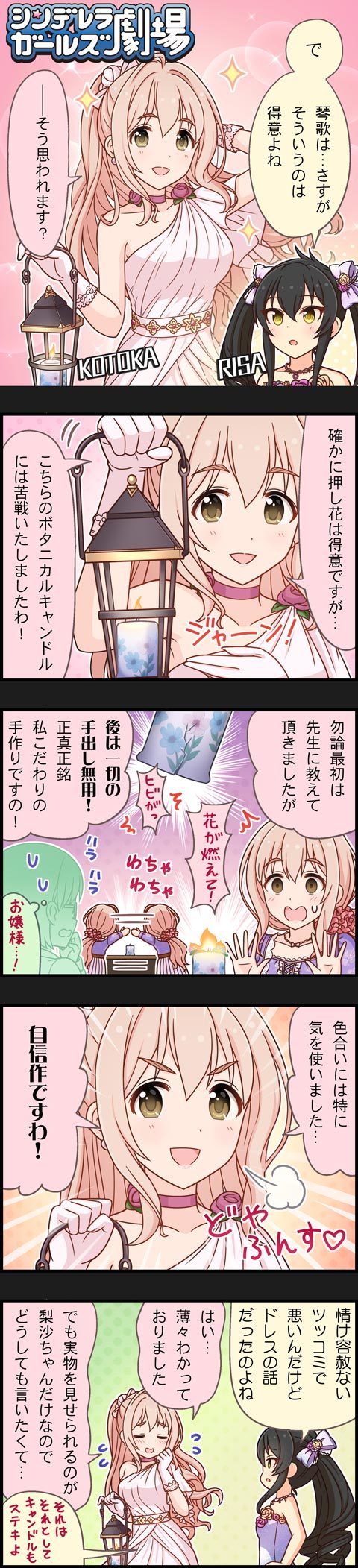 matoba risa and saionji kotoka (idolmaster and 2 more)