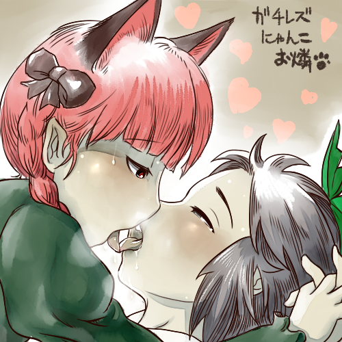 kaenbyou rin and reiuji utsuho (touhou) drawn by yukaran_nosuke
