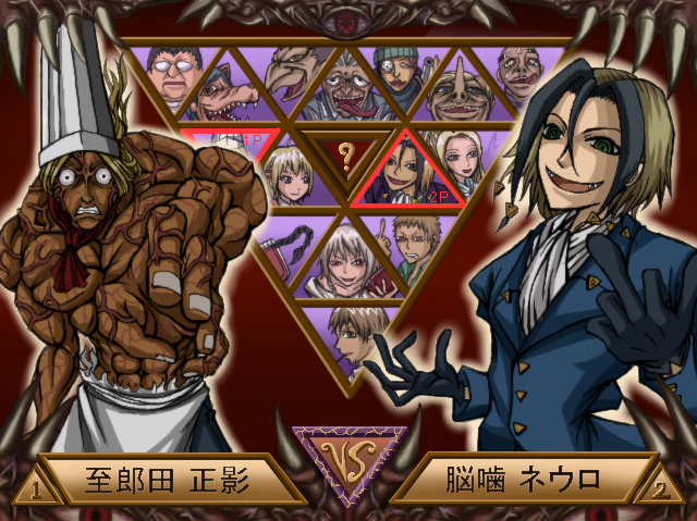 katsuragi yako, nougami neuro, kaitou sai, godai shinobu, sasazuka eishi, and 10 more (majin tantei nougami neuro) drawn by emu_(toran)