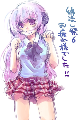 hanyuu (higurashi no naku koro ni) drawn by koike_amuko