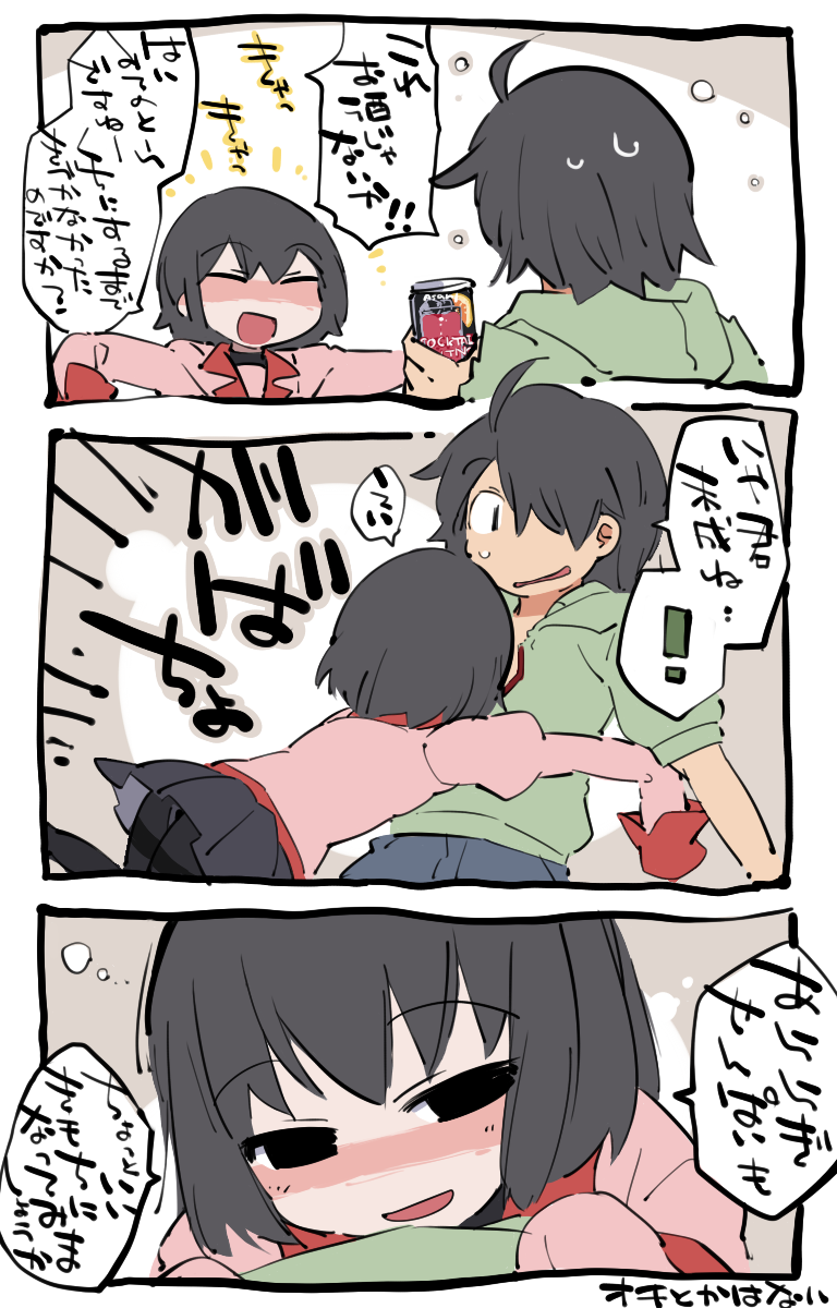 araragi koyomi and oshino ougi (monogatari) drawn by hammer_(sunset_beach)