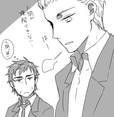 r daneel olivaw and elijah baley (the caves of steel) drawn by kurosuke_(nora)