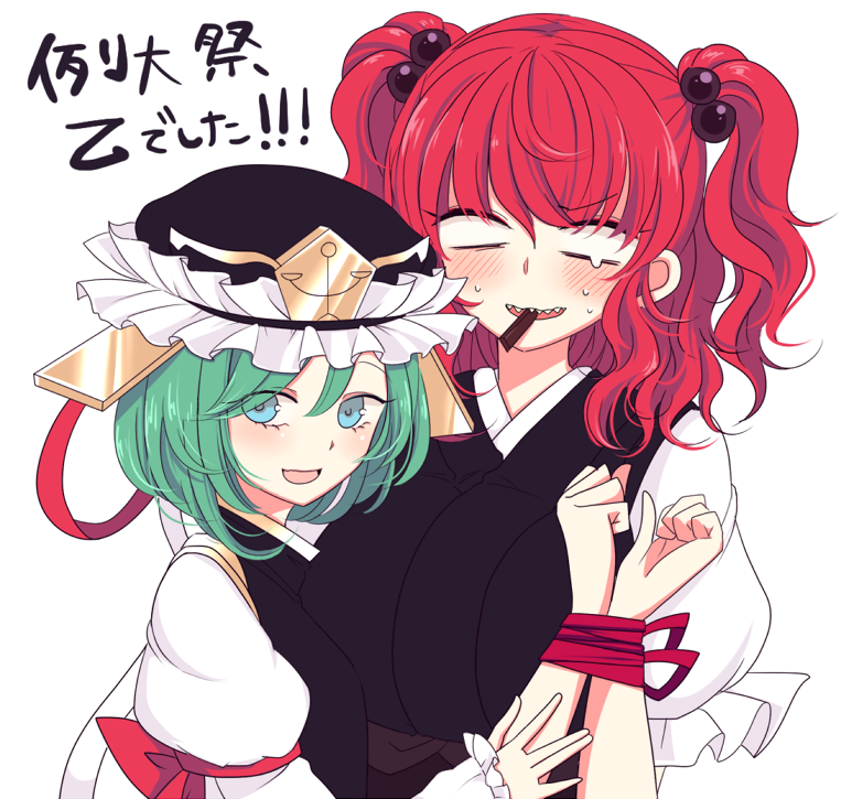 shiki eiki and onozuka komachi (touhou) drawn by bianco_(mapolo)