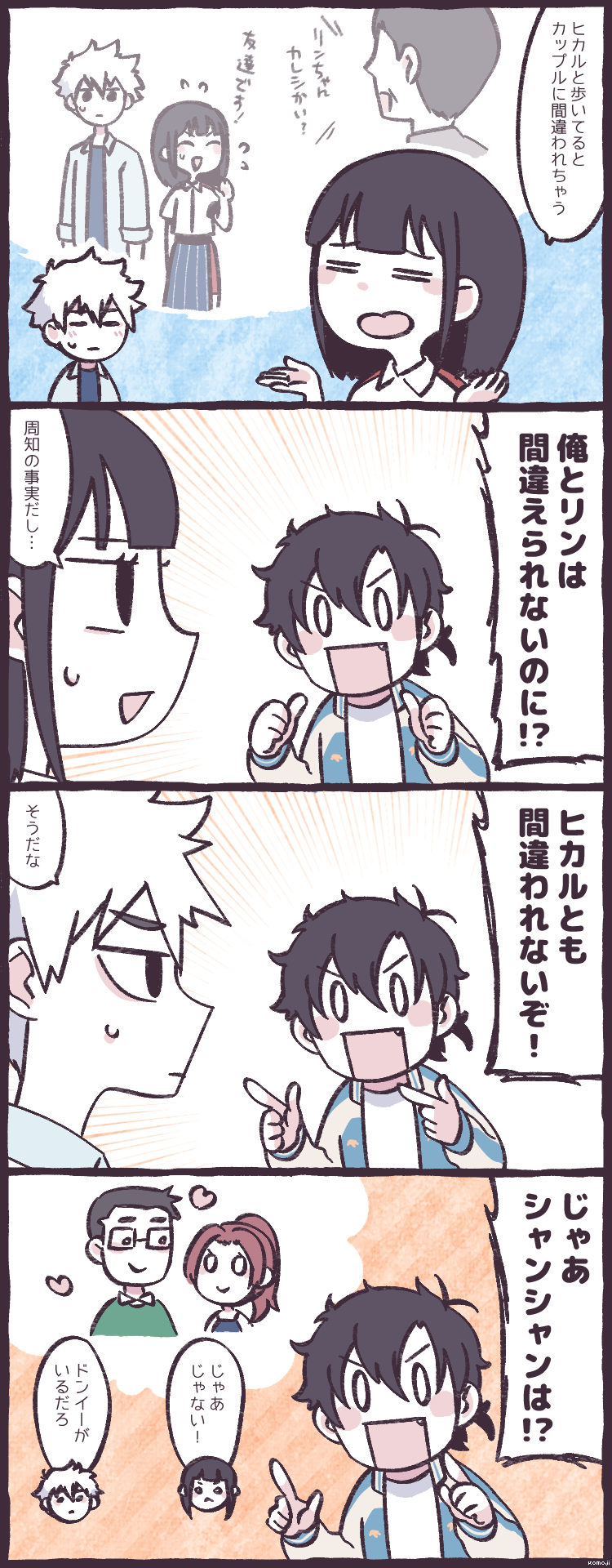 cheng xiaoshi, lu guang, and qiao ling (shiguang dailiren) drawn by komojigzag