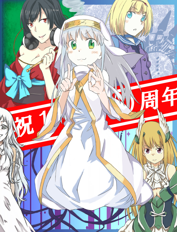 index, milinda brantini, zashiki-warashi, baby magnum, and waltraute (toaru majutsu no index and 4 more) drawn by yakutashi