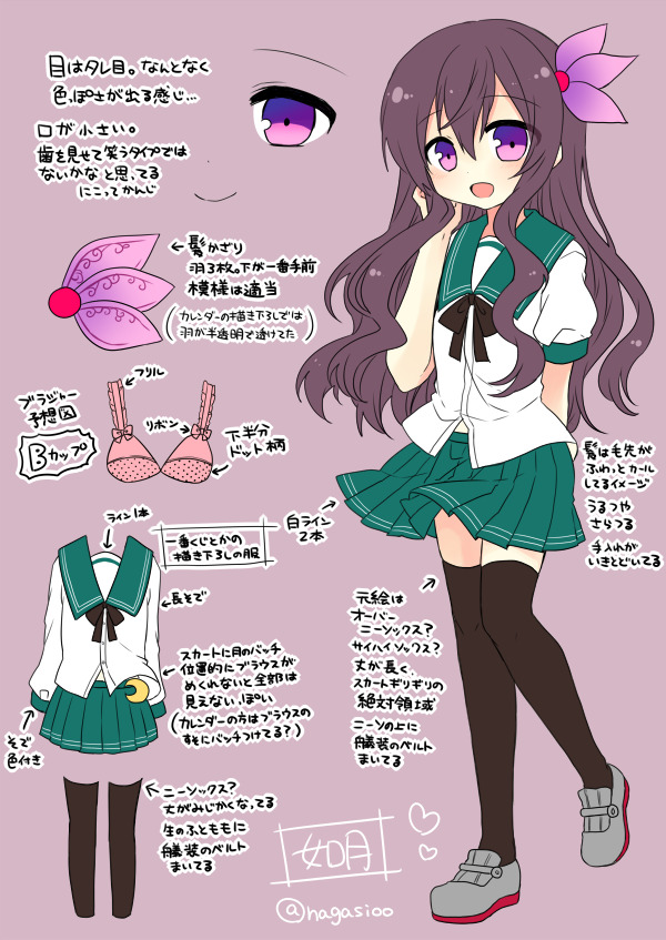 kisaragi (kantai collection) drawn by nagasioo