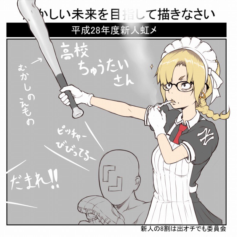original and 3 more drawn by ina_(gokihoihoi)