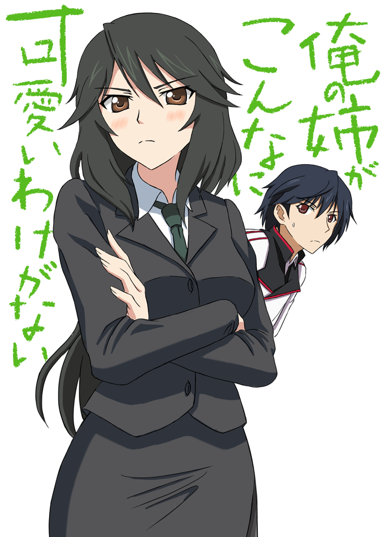 orimura ichika and orimura chifuyu (ore no imouto ga konna ni kawaii wake ga nai and 1 more) drawn by 1mm_(norizo)