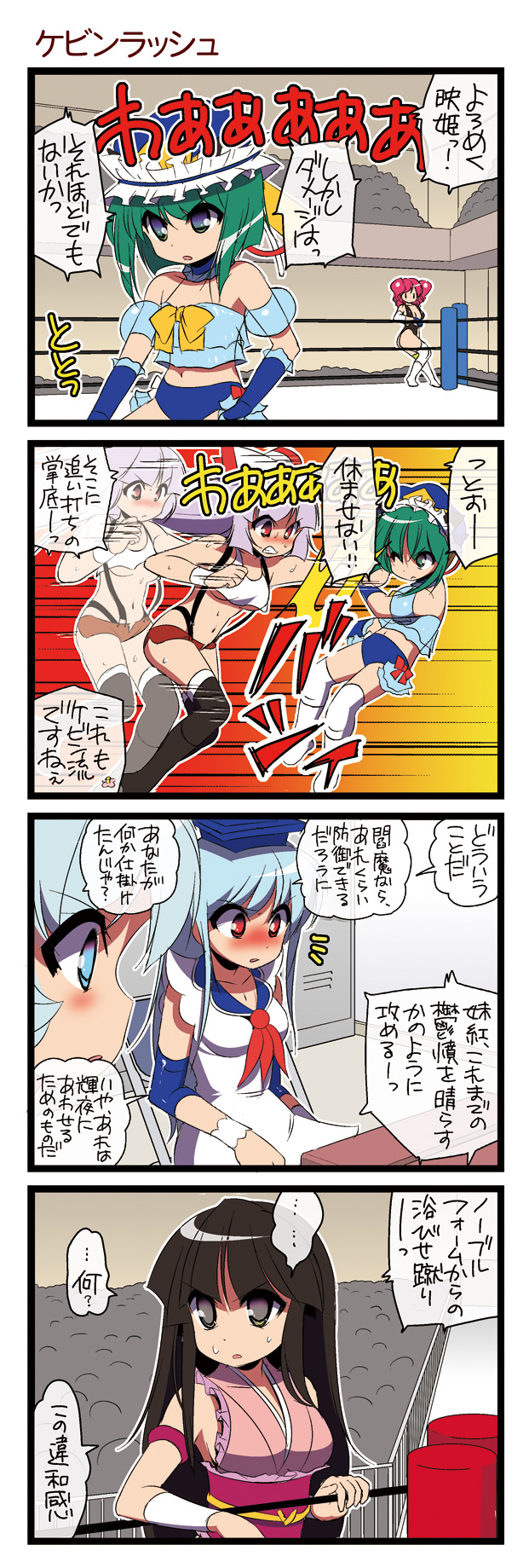 fujiwara no mokou, kamishirasawa keine, houraisan kaguya, yagokoro eirin, shiki eiki, and 1 more (touhou and 2 more) drawn by dei_shirou