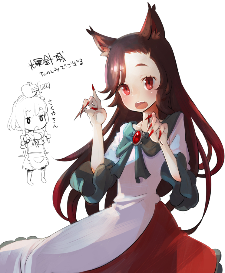 izayoi sakuya and imaizumi kagerou (touhou) drawn by 12_(xaenedju)