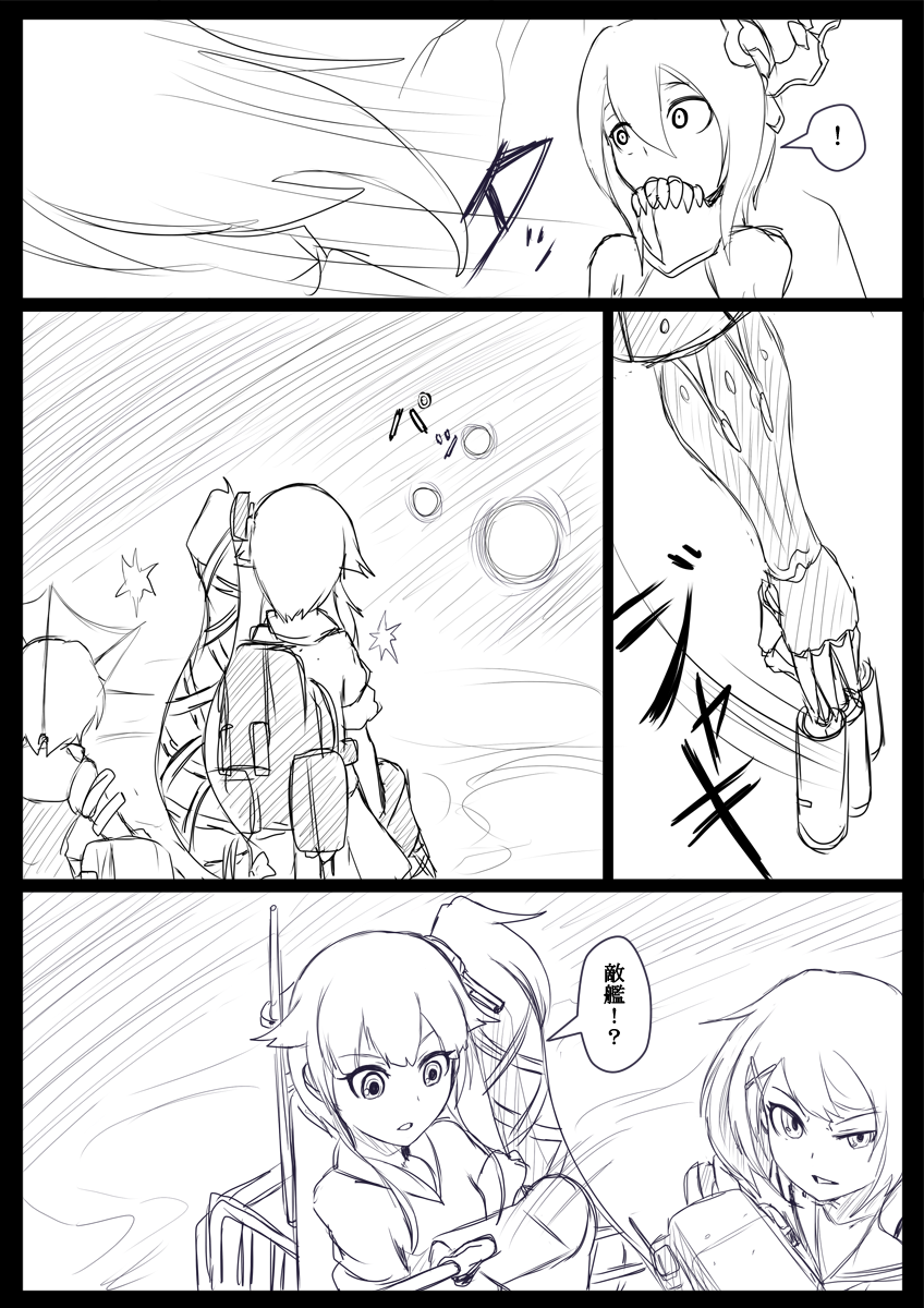 maya, taihou, uzuki, and yura (kantai collection) drawn by ogawa_shou